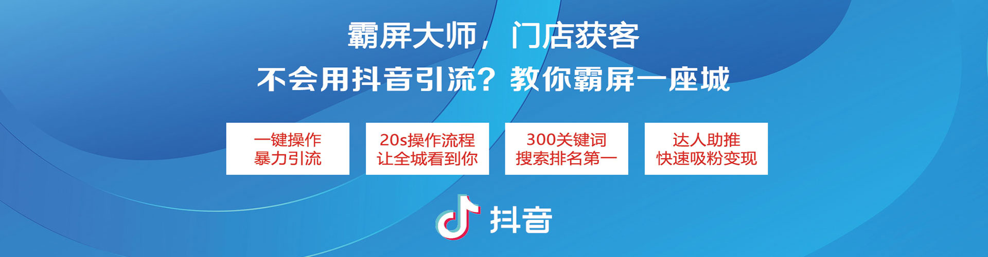 芷江微博信息流