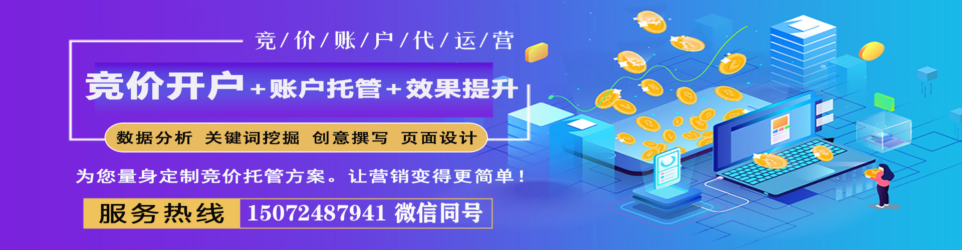 芷江百度信息流