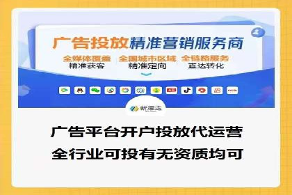 SEM公司实战案例：社交媒体广告的投放技巧